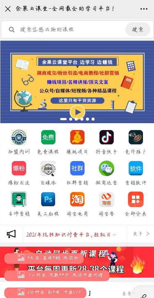 電信有什么賺錢的項(xiàng)目