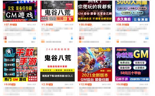 帶游戲賺錢的項目是什么