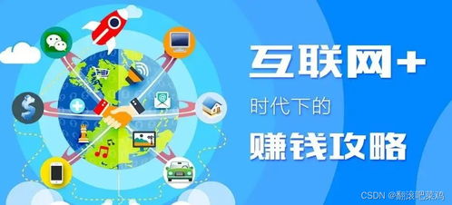 萬達(dá)做什么項(xiàng)目賺錢的多