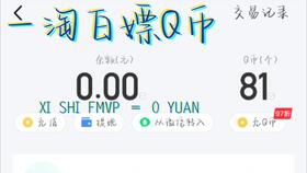 萬達(dá)做什么項(xiàng)目賺錢的多