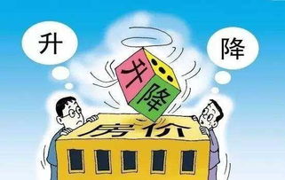 個人房產(chǎn)怎么快速變現(xiàn)
