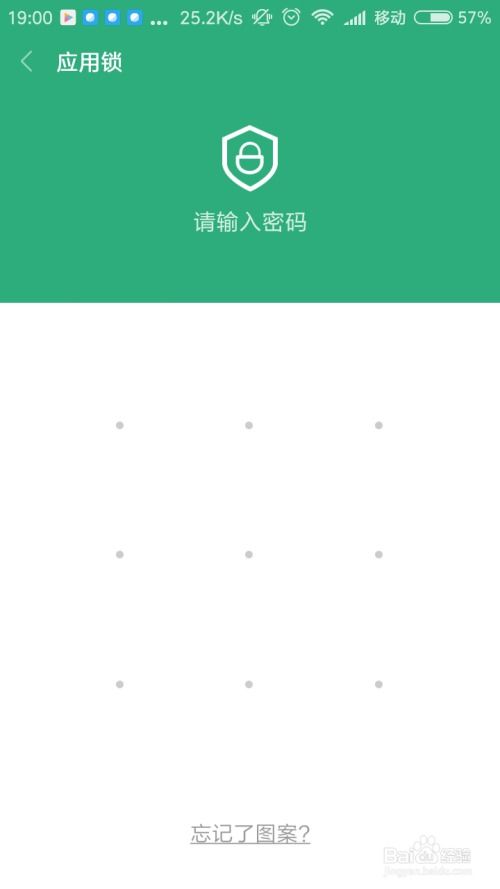 小米手機(jī)怎么鎖幀數(shù)