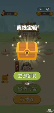 來玩找茬攻略小游戲怎么玩 來玩找茬攻略小游戲怎么玩