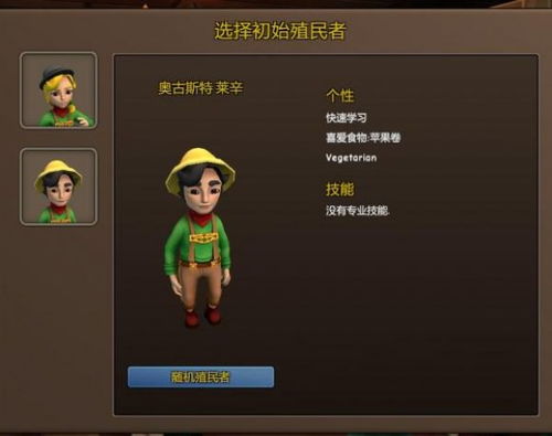 游戲中有哪些小人游戲呢