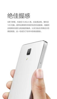 小米手機怎么拍黑白