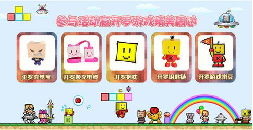 禮物計(jì)劃攻略游戲怎么玩