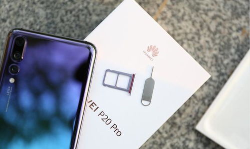 華為p20如何轉(zhuǎn)換圖片
