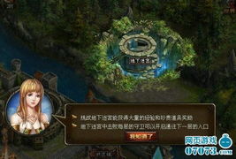 地下迷宮游戲有哪些
