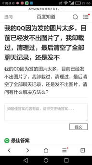 華為如何線上考試搜題