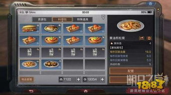 怎么做一個游戲攻略視頻