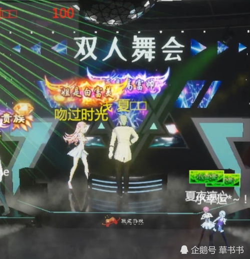 表演游戲有哪些功能