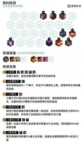 怎么打成攻略游戲呢