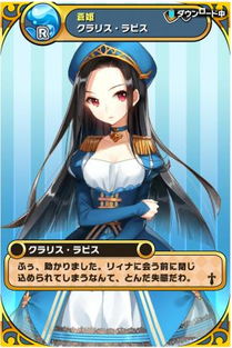 貧窮公主攻略游戲怎么玩