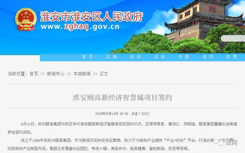 淮安什么項目能賺錢