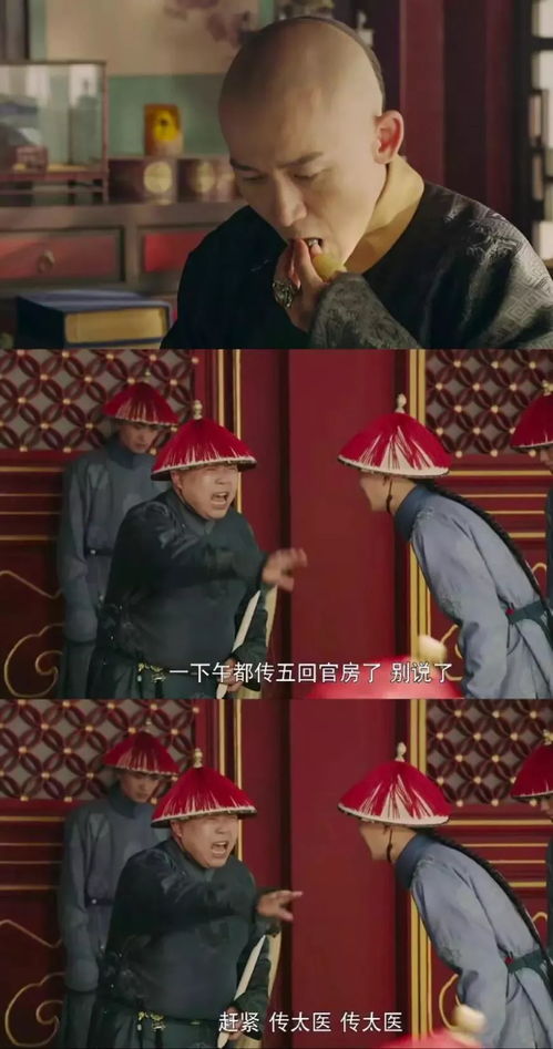 頭條小游戲延禧攻略怎么玩 頭條小游戲延禧攻略怎么玩