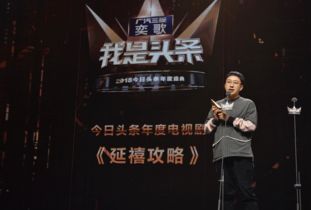 頭條小游戲延禧攻略怎么玩 頭條小游戲延禧攻略怎么玩