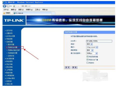 如何查看華為串口密碼