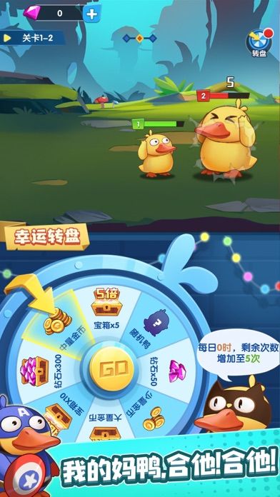 閃鴨養(yǎng)成攻略游戲怎么玩