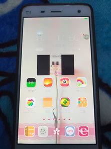 小米手機(jī)怎么窗口縮小了