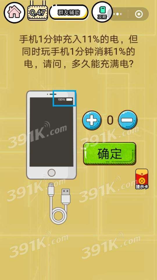 dop游戲攻略47關怎么過