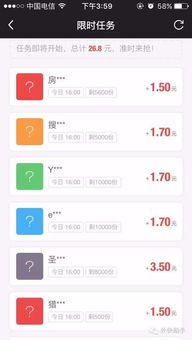 做軟件賺錢項(xiàng)目是什么
