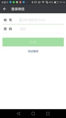 光遇如何換手機(jī)登錄華為 光遇如何換手機(jī)登錄華為