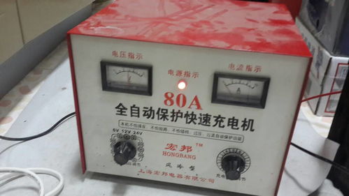 汽車電瓶充電調(diào)電流多少