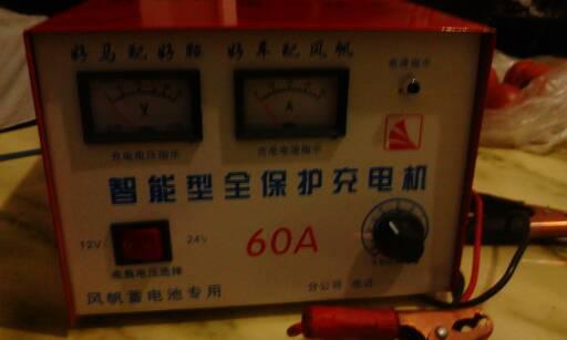 汽車電瓶充電調(diào)電流多少