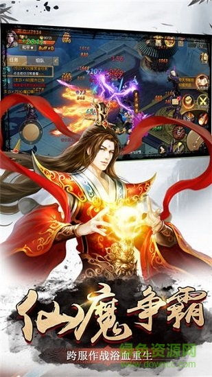 愛江湖文字游戲攻略怎么出售