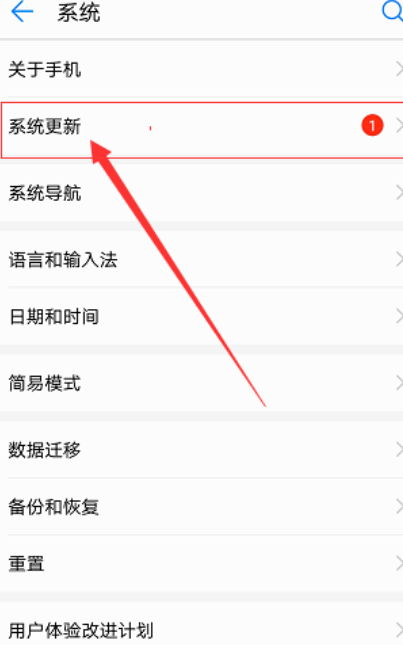 華為如何關(guān)閉鴻蒙更新