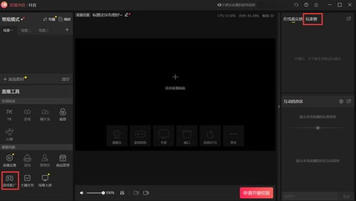 抖音發(fā)游戲攻略怎么發(fā)的