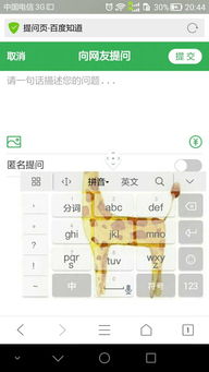 華為如何變?yōu)閱问帜Ｊ? title=