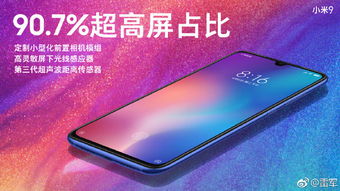 小下巴小米手機怎么辦 小下巴小米手機怎么辦