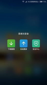 手機怎么開小米商城功能