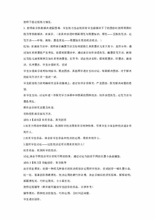 搞笑教研游戲有哪些