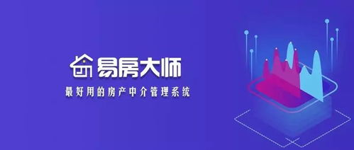 代理房產(chǎn)怎么找客戶