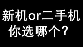 如何避免華為手機費電 如何避免華為手機費電