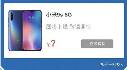 小米5g手機(jī)黑屏怎么辦