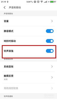 小米3手機(jī)音量小怎么辦