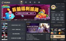 網(wǎng)吧游戲平臺都有哪些