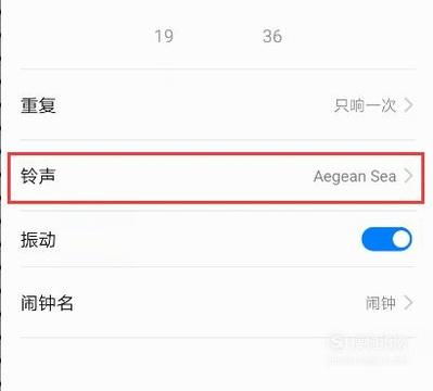 華為鬧鐘如何改背景顏色