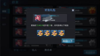 策劃游戲攻略怎么寫