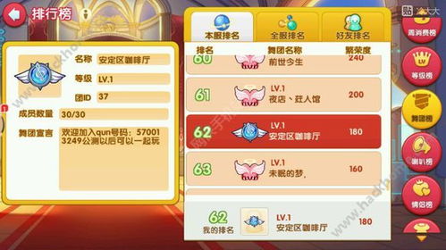 游戲攻略失敗怎么辦啊蘋果
