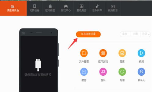 小米手機(jī)備份怎么操作