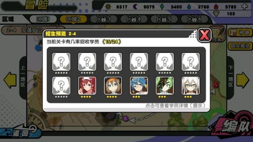夢(mèng)幻開局攻略游戲怎么玩