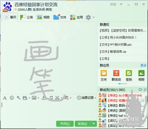 華為截圖如何馬賽克頭像