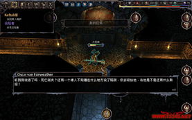 惡魔帝國攻略游戲怎么玩