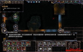 惡魔帝國攻略游戲怎么玩