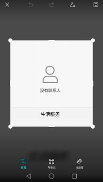 華為手機如何改截屏聲音
