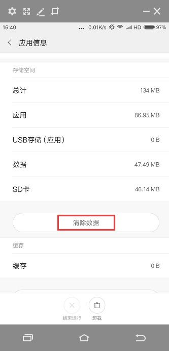 手機(jī)怎么找小米有品音樂(lè)